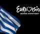 Στη Eurovision με τραγούδι για τους πρόσφυγες η Ελλάδα.