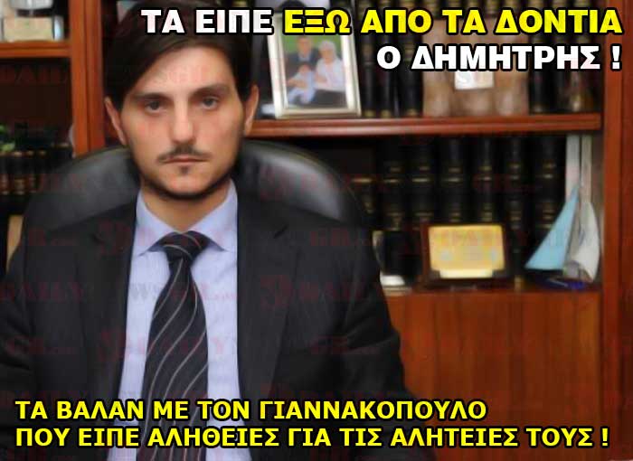 giannakopoulos dhmhtrhs voulh omilia evraioi farmaka daily news gr 01 11 2015