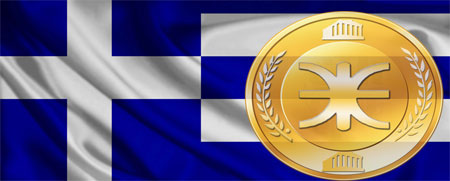 To Νέο Ελληνικό Ψηφιακό Νόμισμα !