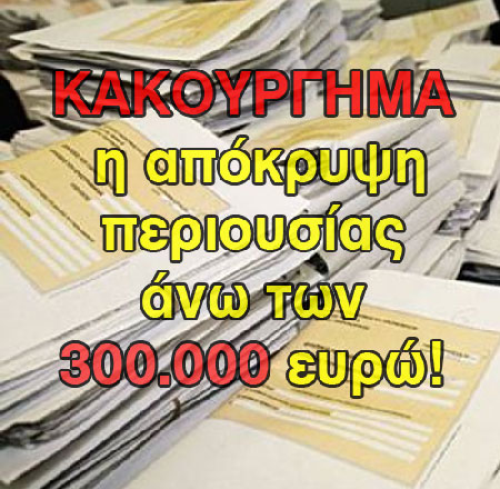 kakourghma30000030072014