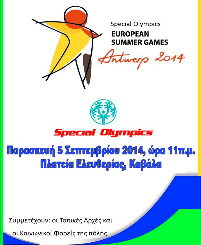 specialolympics