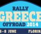 Στην Φλώρινα (6-8 Ιουνίου) το RALLY GREECE OFFROAD 2014